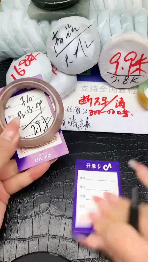 未镶嵌手镯石英质玉F10-52-54