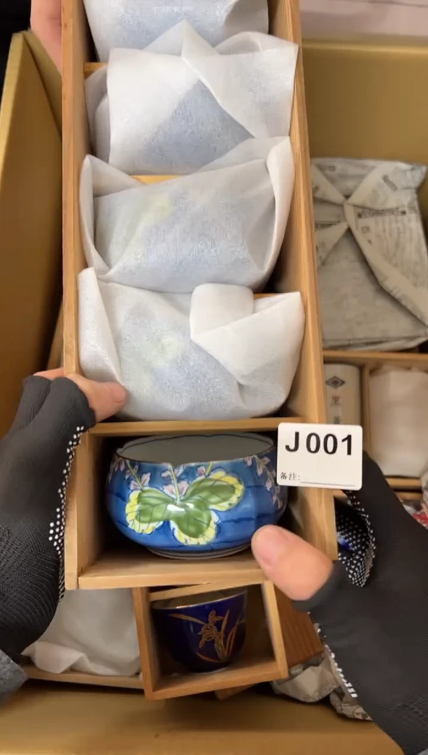 【闪购商品】茶盏001中古商品谨慎参拍