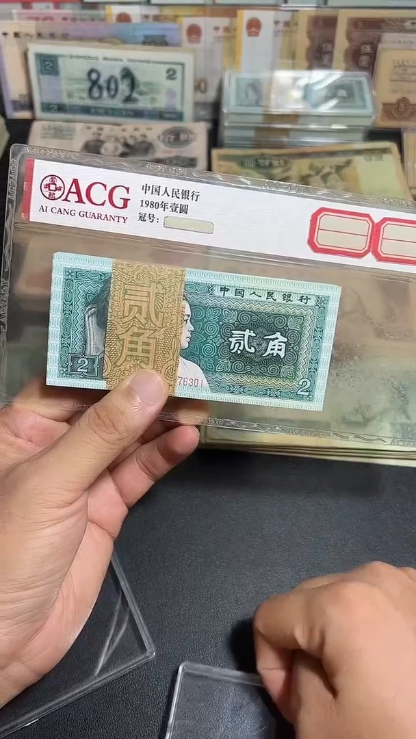 全新绝品捆拆百连号一刀