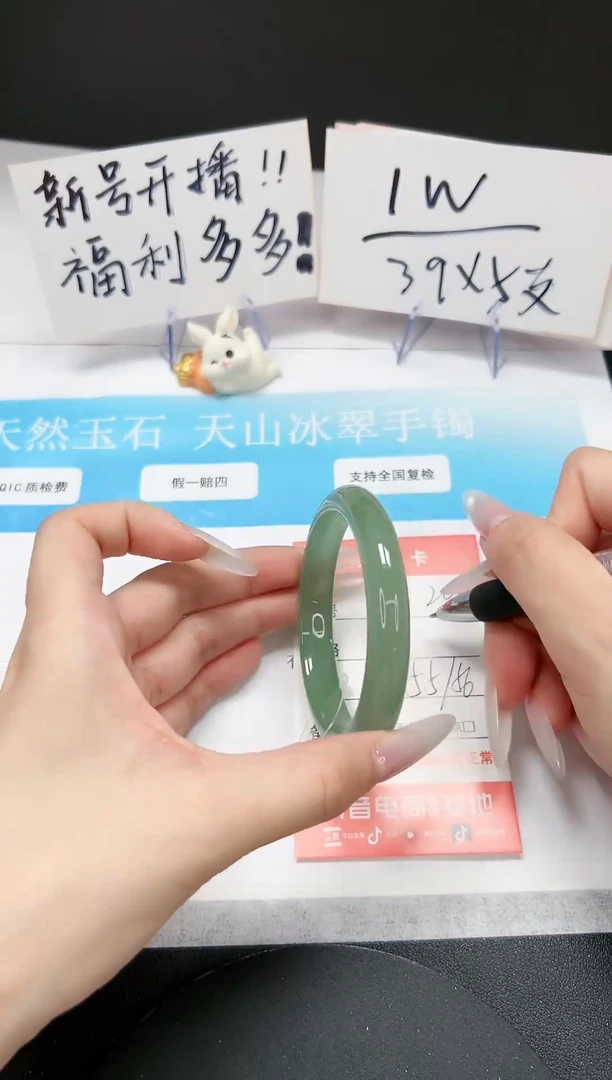 【闪购商品】石英质玉手镯未镶嵌A200-55-56