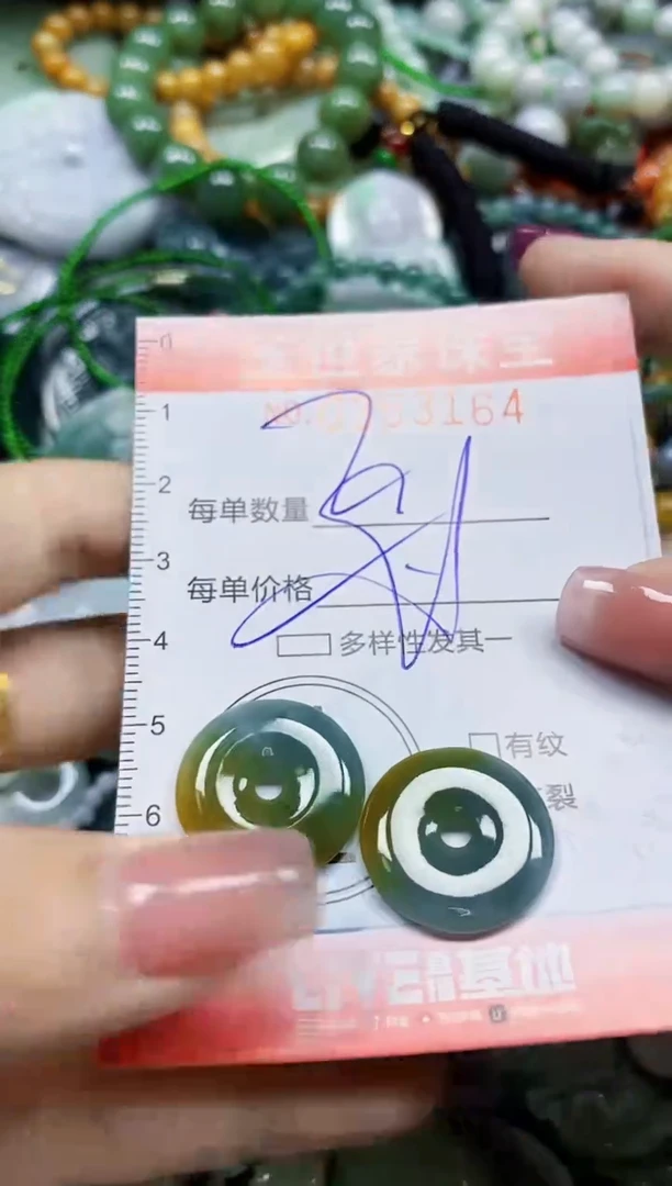 颈饰未镶嵌翡翠翡翠闪购Y0353164多样性发其一