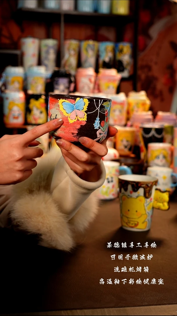 景德镇手工手绘杯杯
