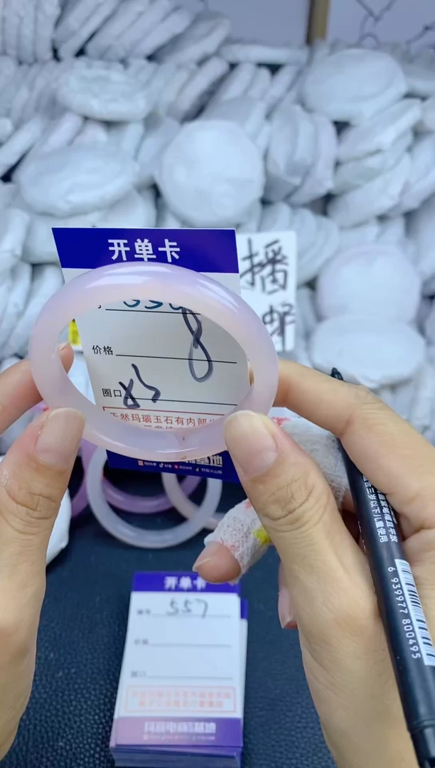 手镯玛瑙/玉髓未镶嵌556