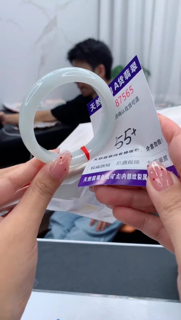 未镶嵌手镯翡翠天然缅甸A货翡翠