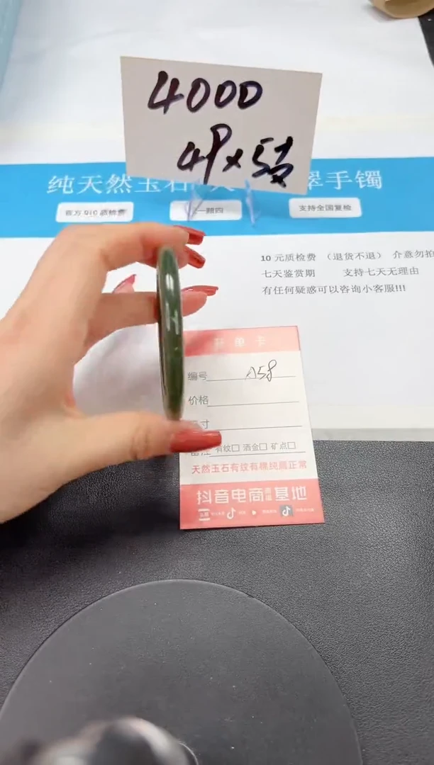 【闪购商品】和田玉（碧玉）手镯未镶嵌A58-57.1