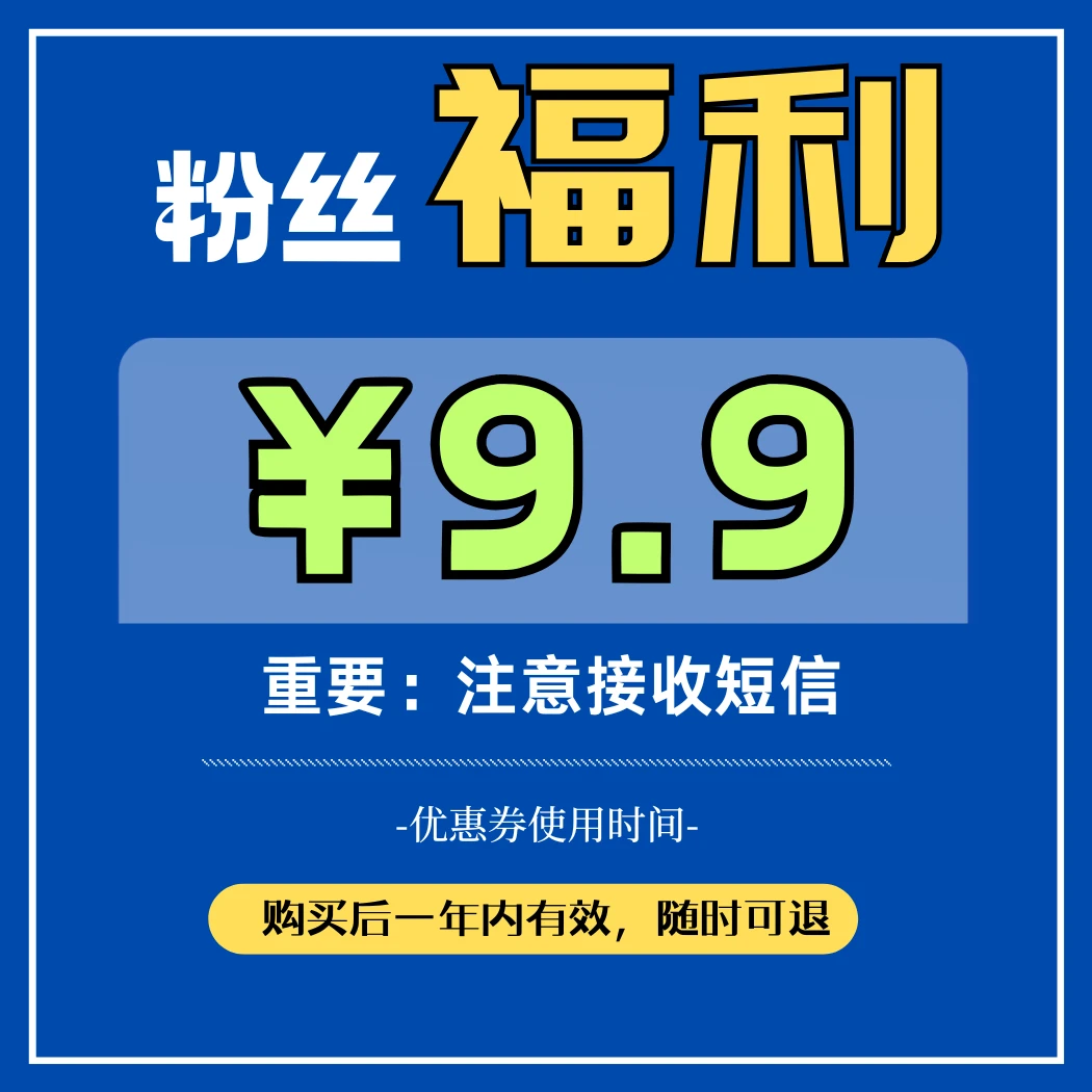 【看盘】直播账号全面诊断1次（30分钟左右）