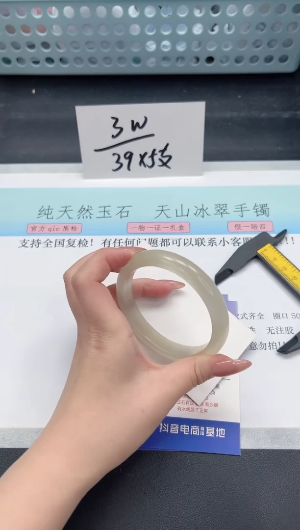 【闪购商品】石英质玉手镯未镶嵌A169-60.8