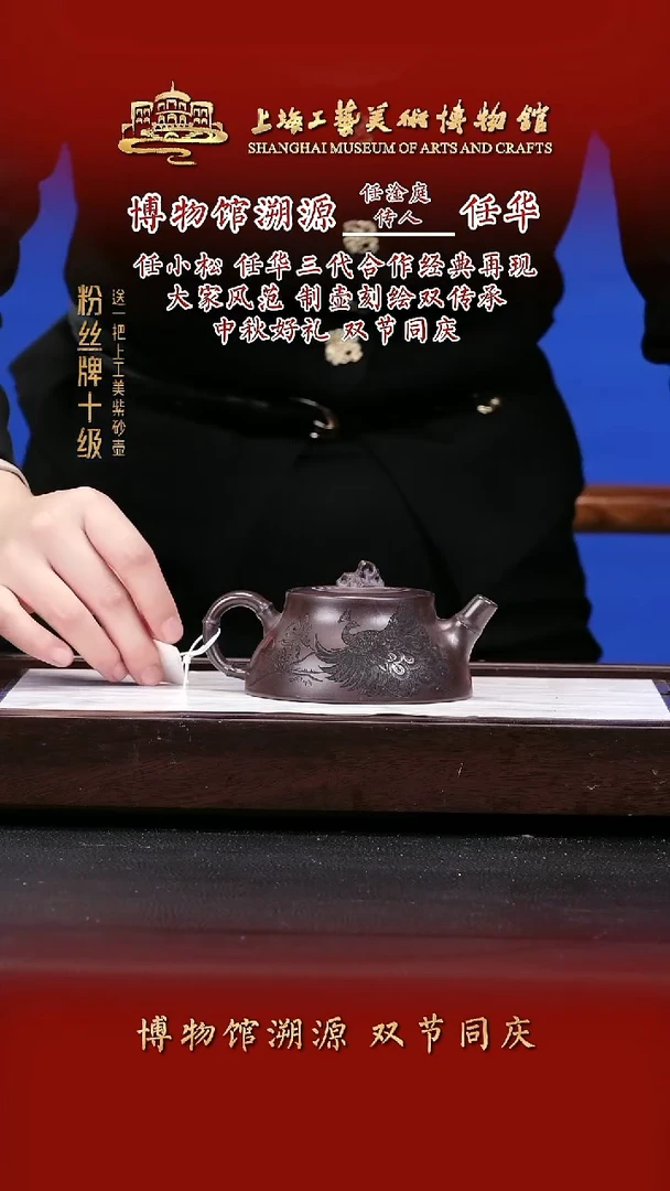 茶壶紫砂紫砂茶壶7