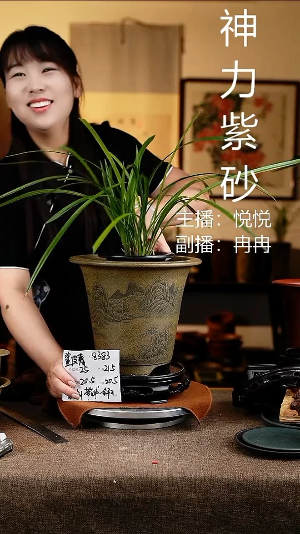 紫砂花盆花卉工艺8383+s