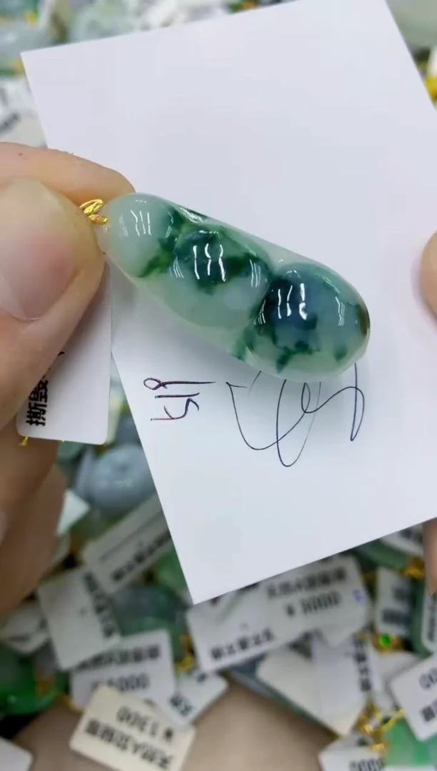 颈饰未镶嵌翡翠11111111111