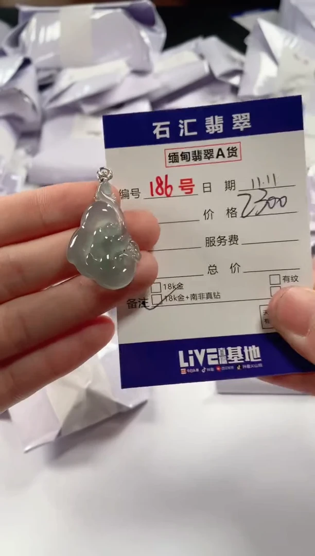 颈饰18K金镶嵌翡翠1