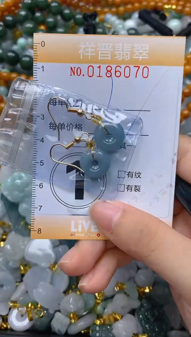 翡翠未镶嵌颈饰闪购0186070