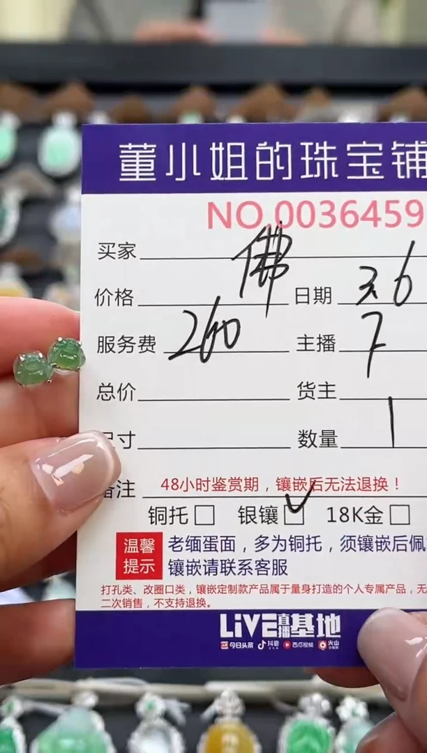 【闪购商品】翡翠耳饰银S925镶嵌----------