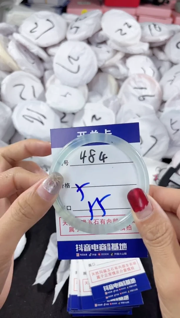 【闪购商品】玛瑙/玉髓手镯未镶嵌484