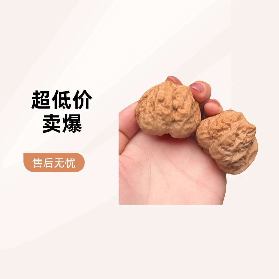 文玩核桃把件40蛤蟆头。