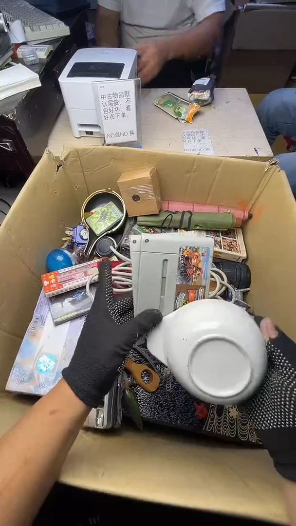 用****9二手商品不退不换