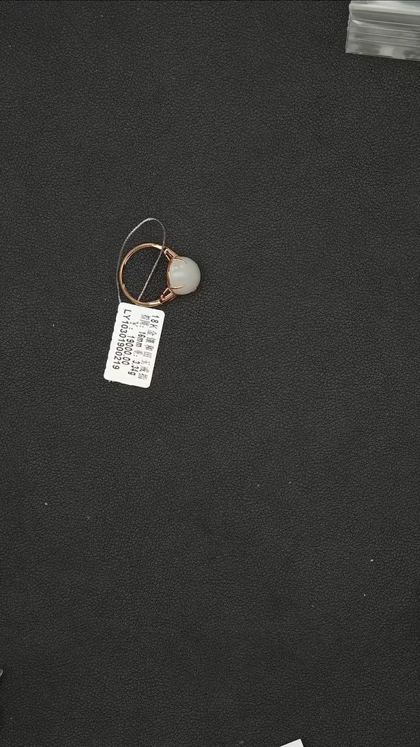 18K金镶嵌戒指和田玉QSY060和田玉戒指