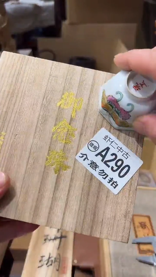 大**生A290MMMMMMMM