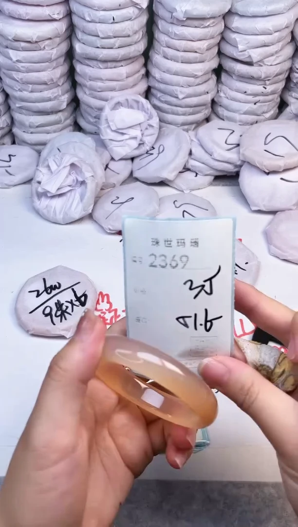手镯玛瑙/玉髓未镶嵌2369