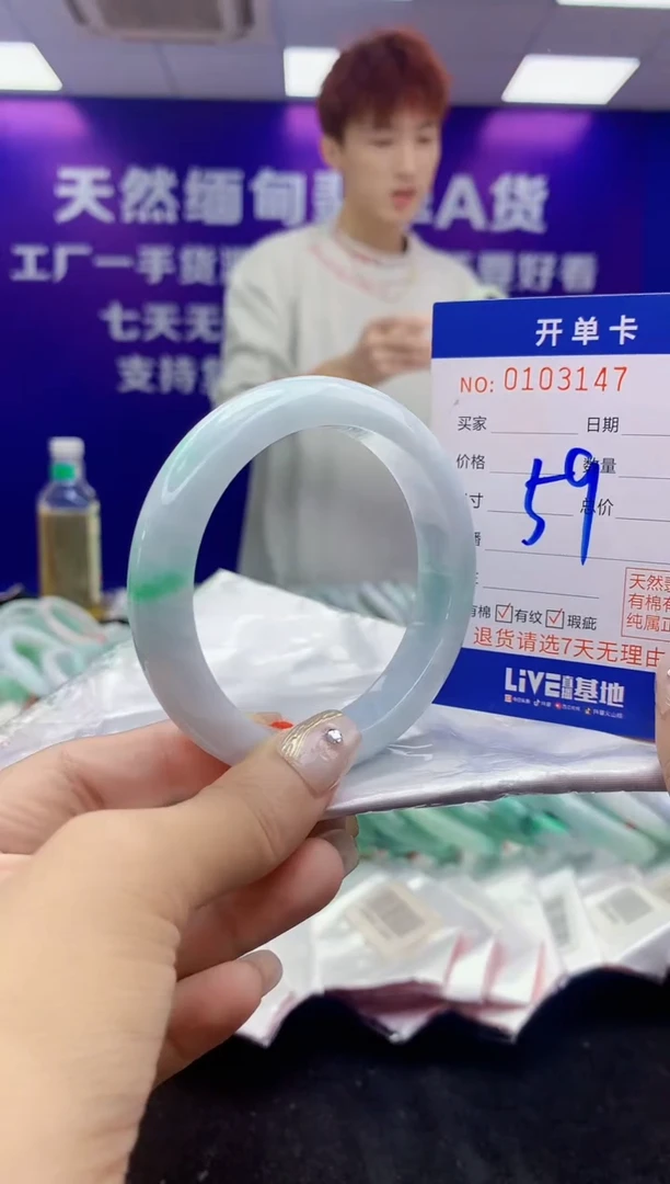 未镶嵌手镯翡翠AAAAAAAAAAAA