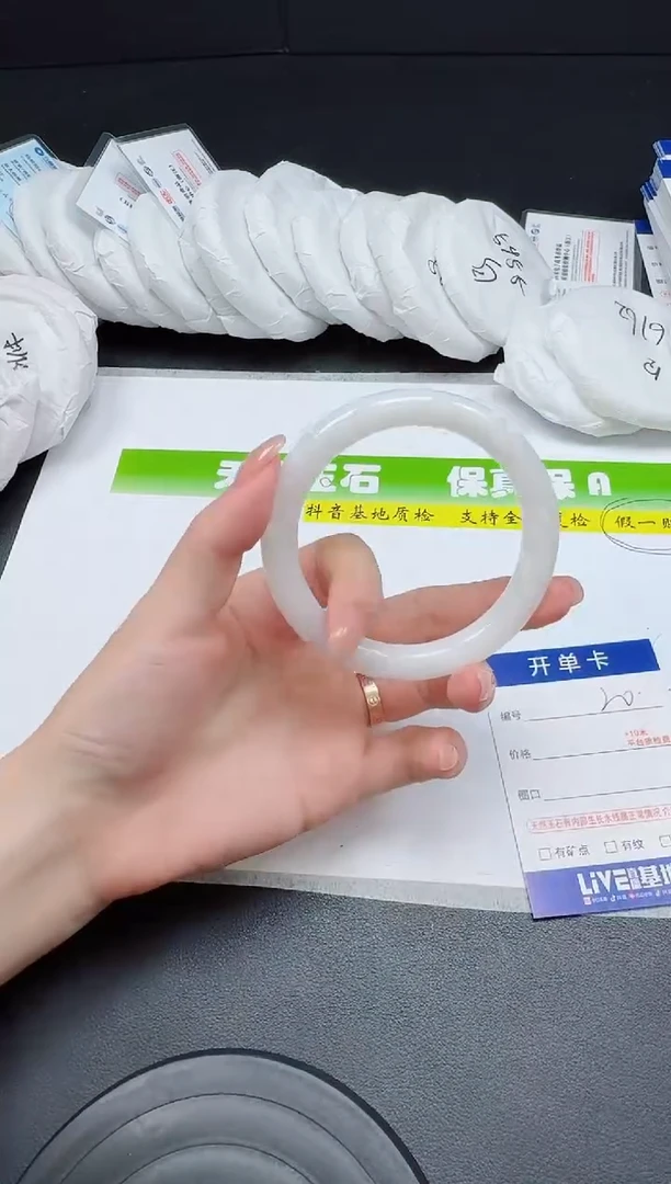 未镶嵌手镯和田玉020-5758