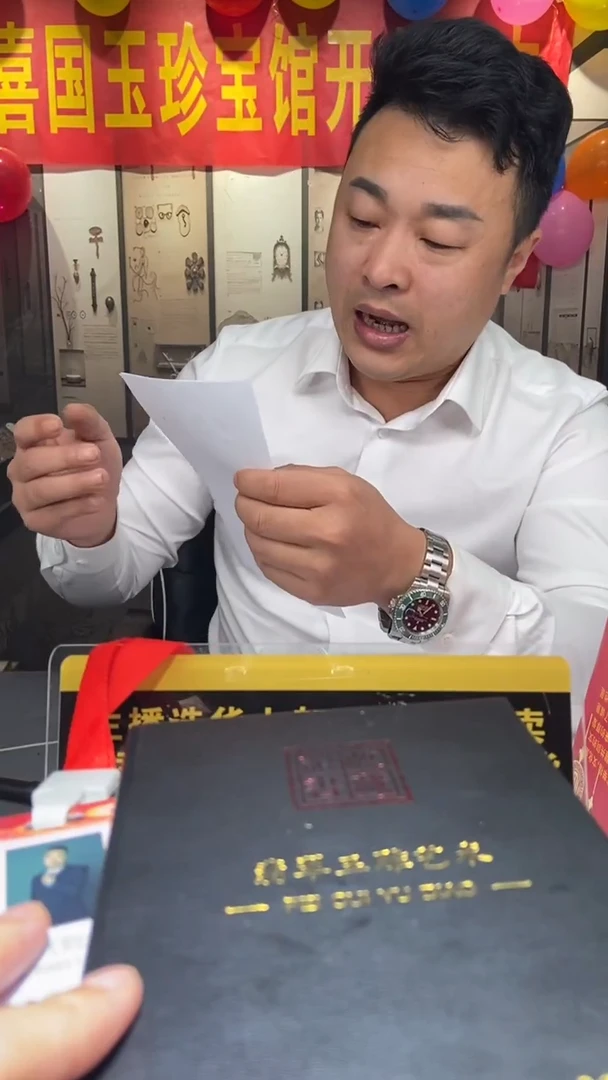未镶嵌定制翡翠T***e1.04天然翡翠A货（商品多样性发货）