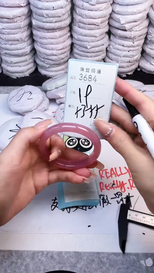 手镯玛瑙/玉髓未镶嵌3684