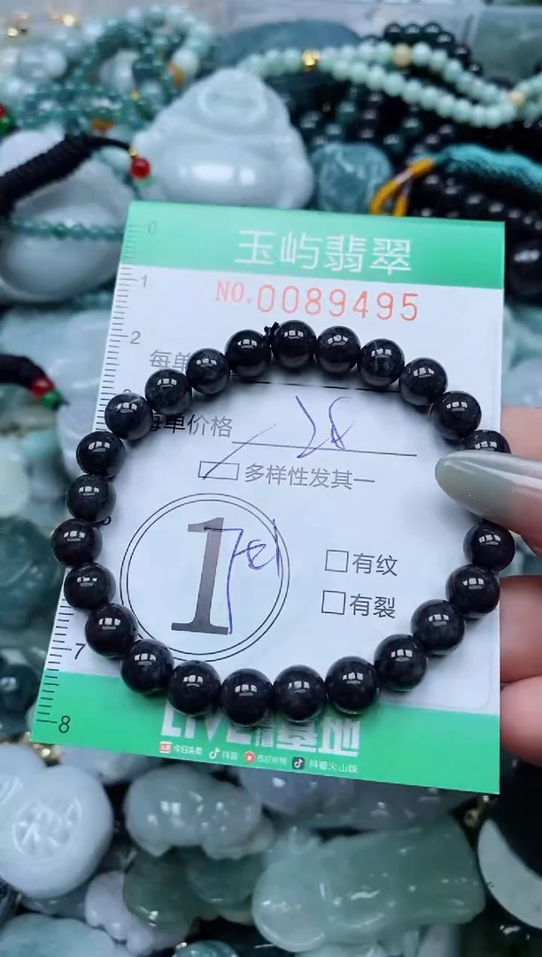 【闪购商品】翡翠颈饰未镶嵌闪购0089495多样性发其一