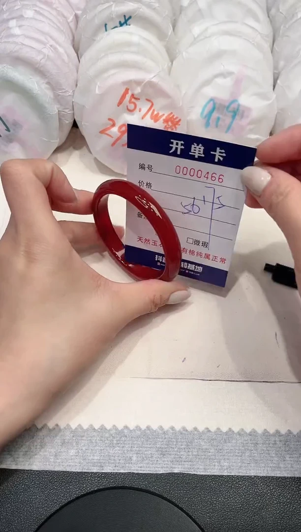 【闪购商品】玛瑙/玉髓手镯未镶嵌466