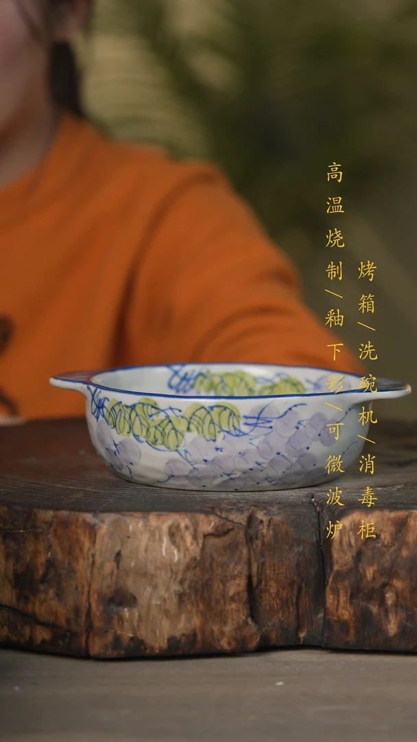 【闪购商品】瓷片景德镇高温釉下彩可微波烤箱洗碗机