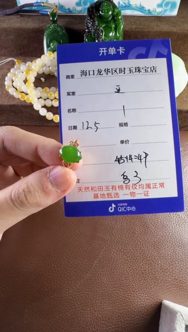 未镶嵌和田玉挂件豆*墩挂件