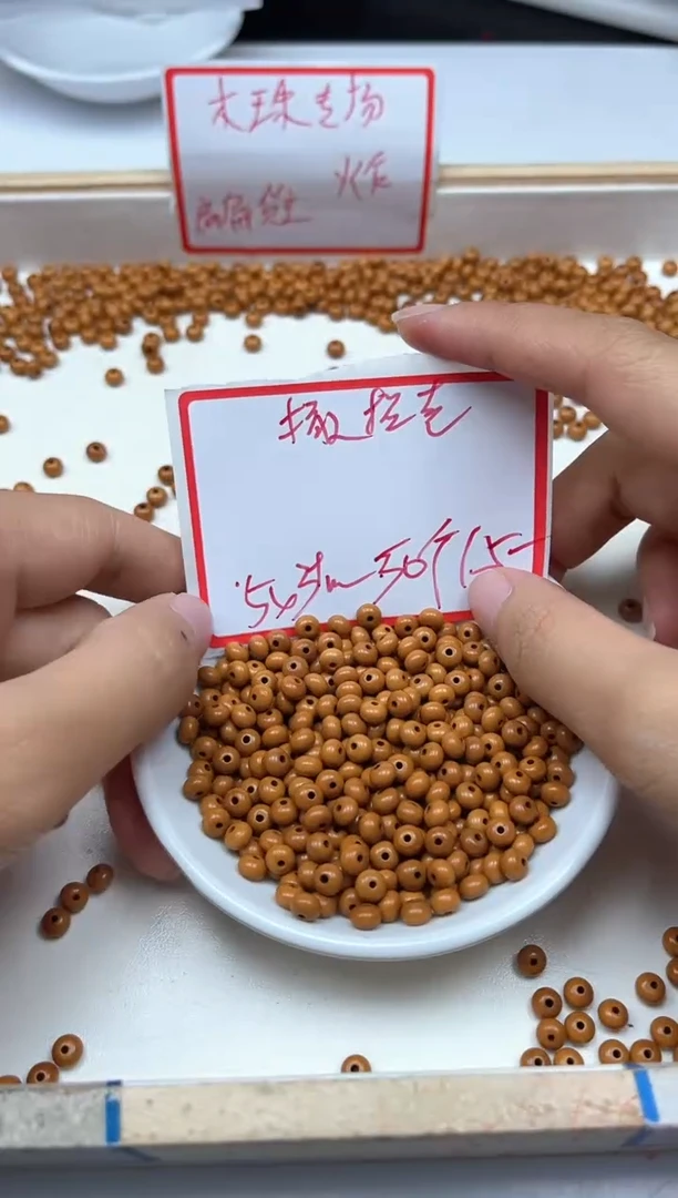橄榄核散珠5409橄榄核鼓珠3*5mm50颗15元