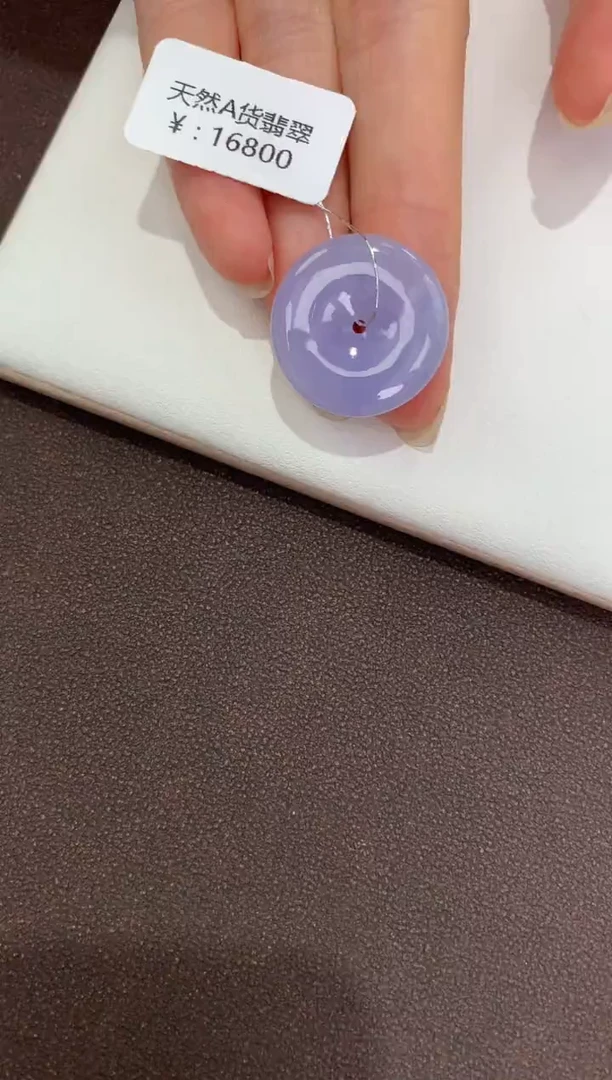 翡翠未镶嵌颈饰天然缅甸a货翡翠