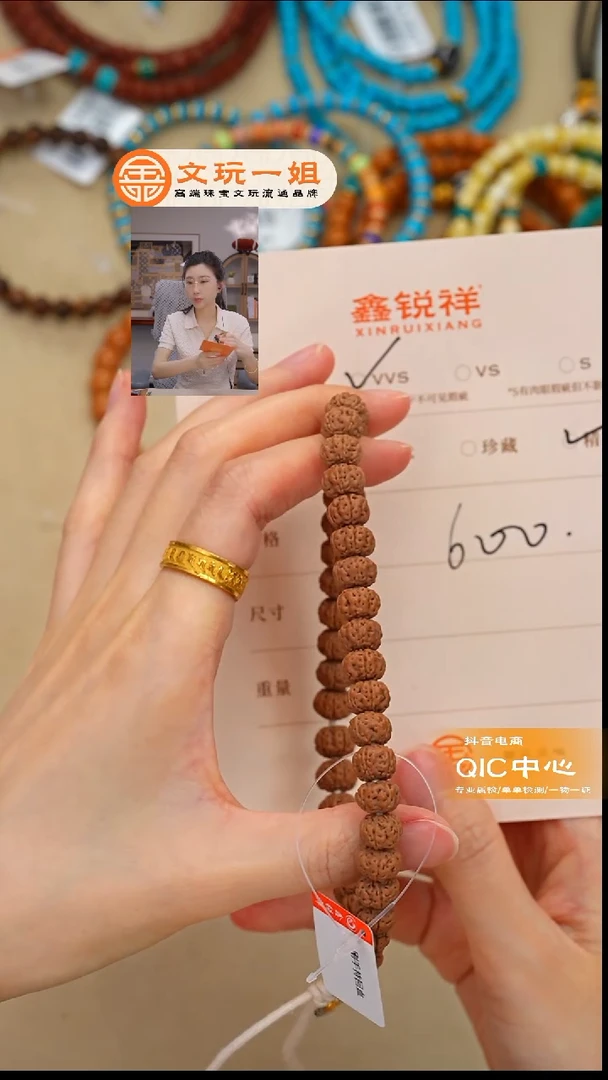 吊坠金刚菩提乱****作菩提