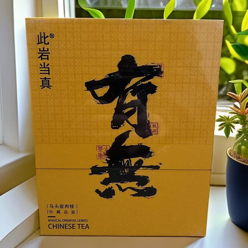 【此岩当真】  有无肉桂   50g