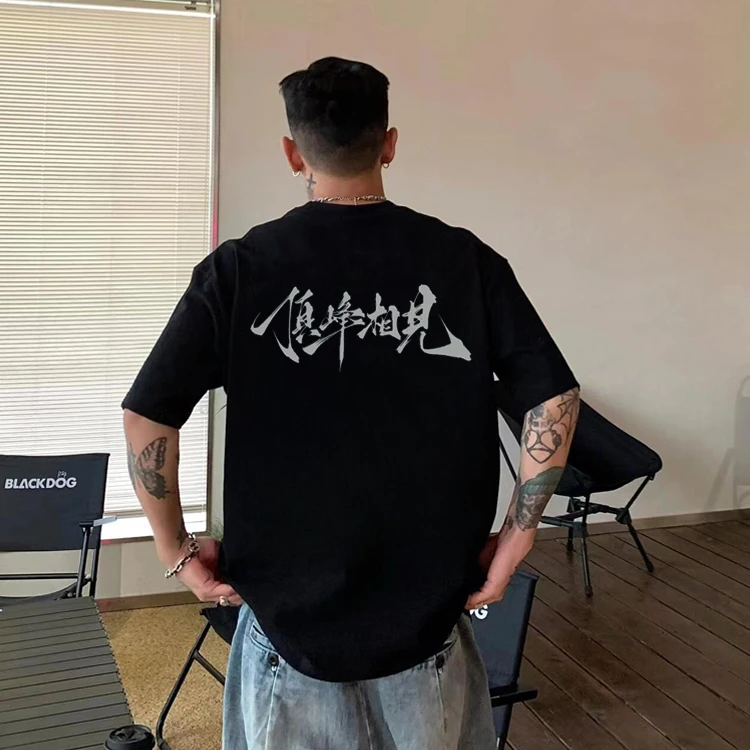 国潮短袖T恤夏季新款纯棉顶峰相见潮男时尚宽松百搭圆领印花上衣