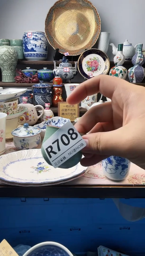 瓷片语**麻R708不退不换.感谢理解