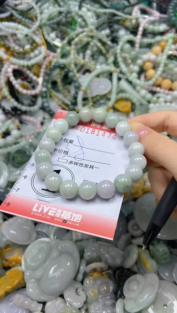 颈饰未镶嵌翡翠闪购0181474