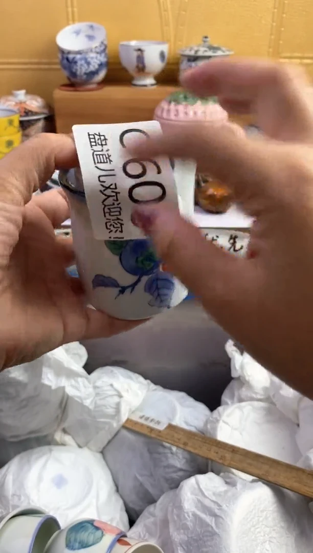手工艺品琉璃江*@606请谨慎参拍.不退不换.