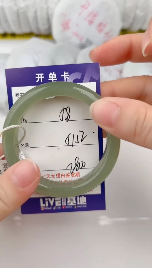 【闪购商品】和田玉手镯未镶嵌58颜色微差无瑕疵