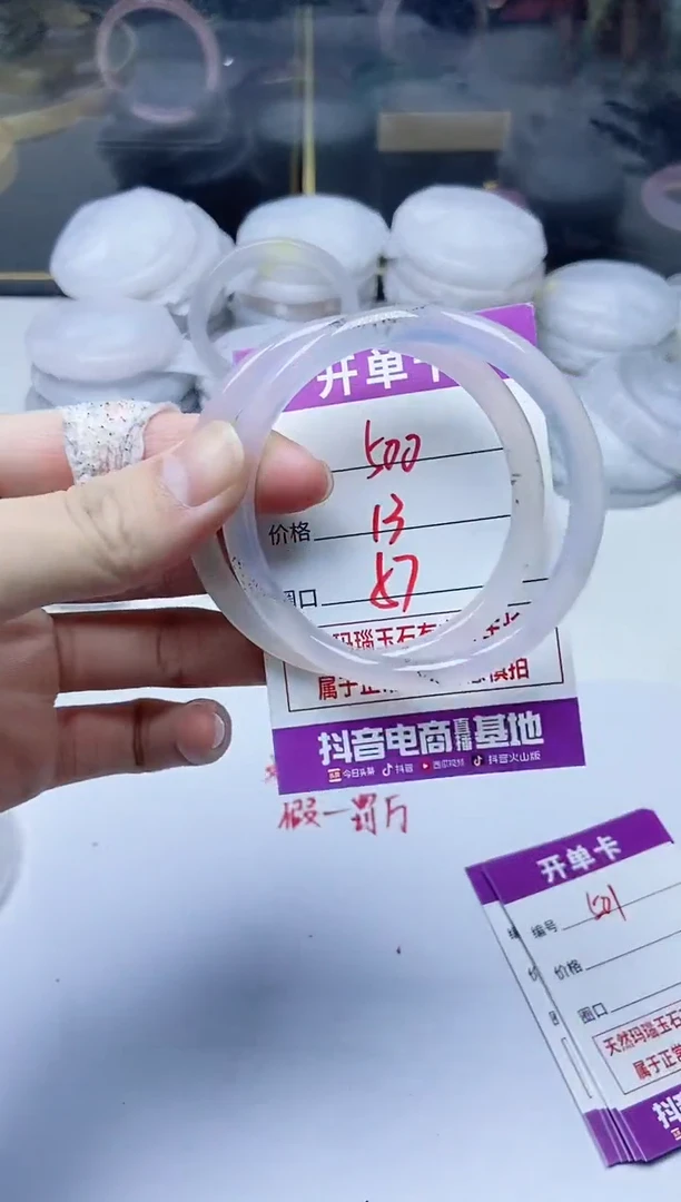 手镯玛瑙/玉髓未镶嵌500