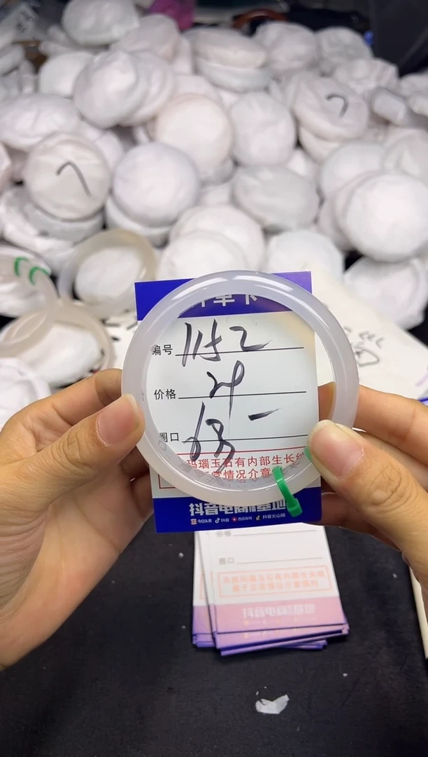 玛瑙/玉髓手镯未镶嵌1152