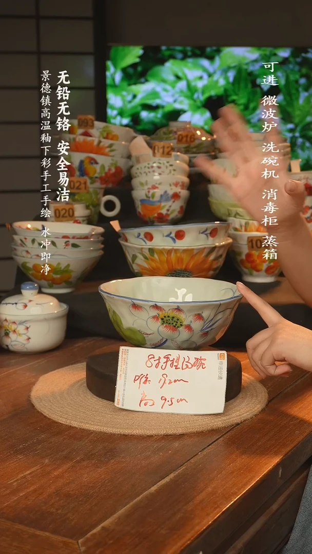 瓷景德镇高温瓷釉下彩手绘陶瓷