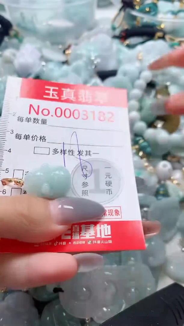 吊坠(不含链)未镶嵌翡翠3182