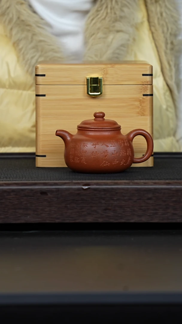 【闪购商品】紫砂茶壶手磨料盒子福利+大红泥大玉麟掇球