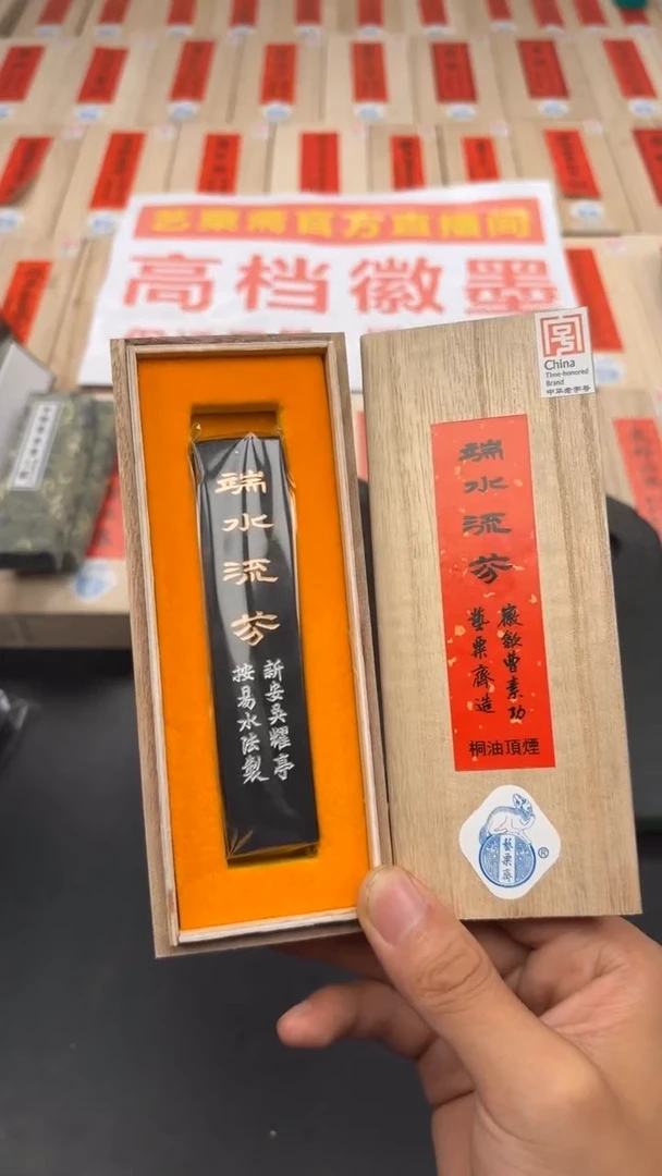 艺粟斋端水流芳送老坑籽料