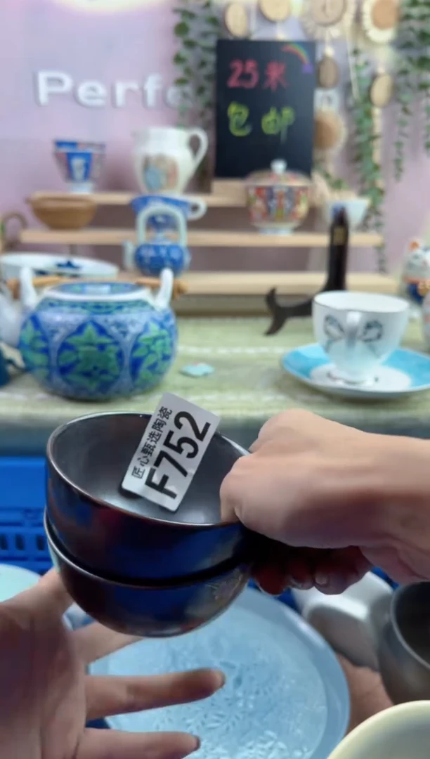 瓷片用****6         F752