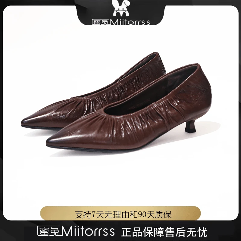 【张校长专属】Miitorrss羊皮新款单鞋HGX012-101