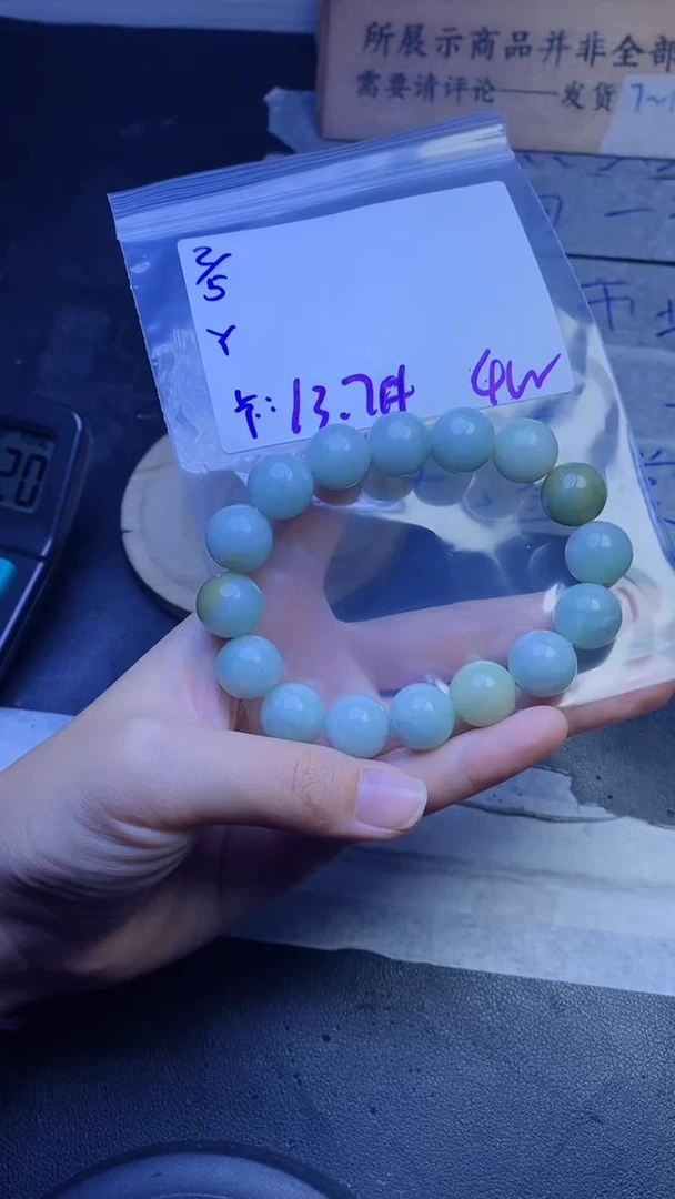 【闪购商品】定制翡翠未镶嵌珠串