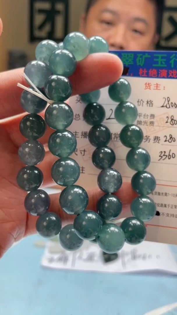 未镶嵌定制翡翠懵*?-毛货-不退不换-多样性-发两个